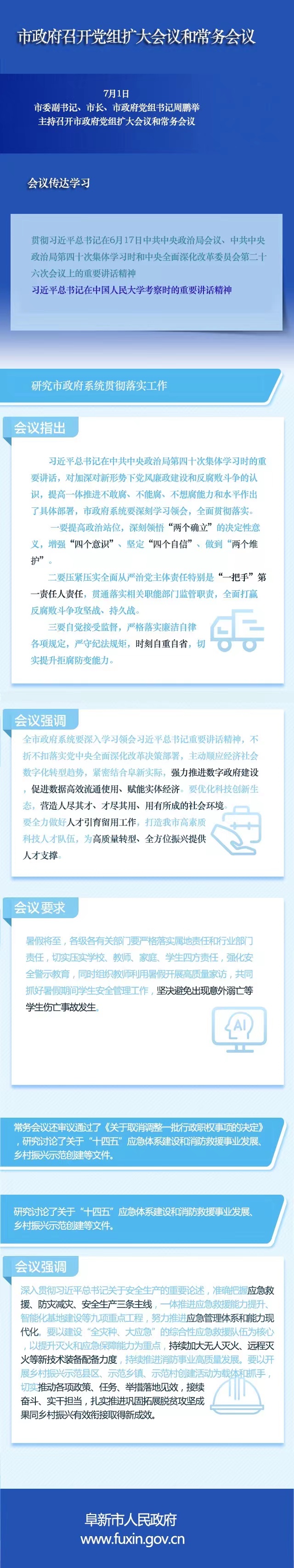 图片【 2.jpg