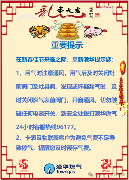 微信图片_20240208083920.png