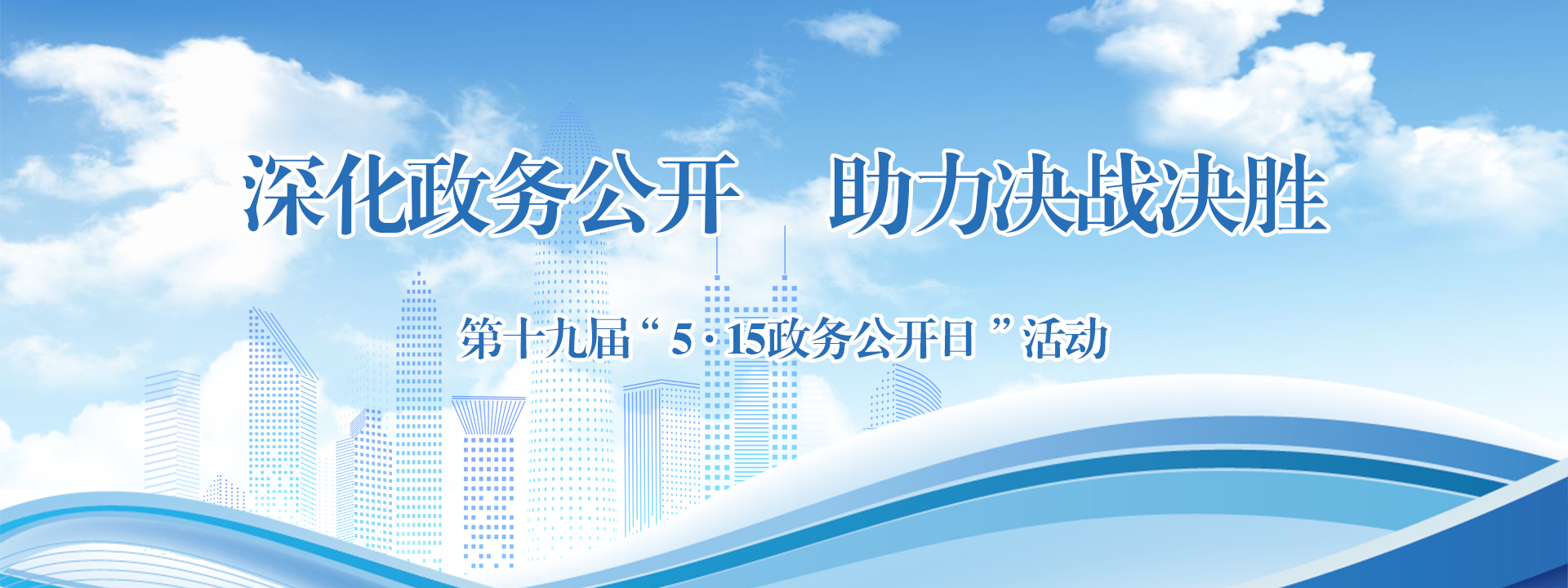 515樱花动漫公开
日(2025)